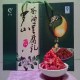 罗山豆腐乳
