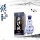 白沙液