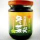 宝顶冬尖