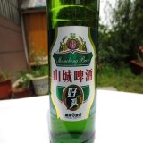 山城啤酒