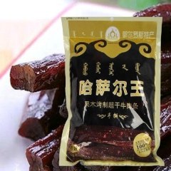 哈萨尔王牛肉干