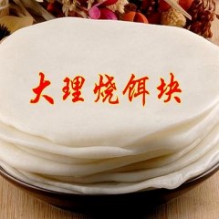 大理饵块