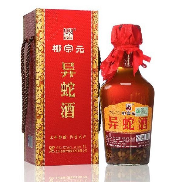永州异蛇酒