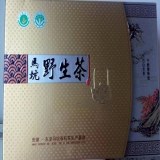 马坑茶叶