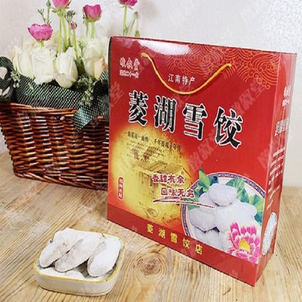 菱湖雪饺