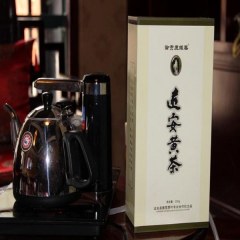 远安黄茶