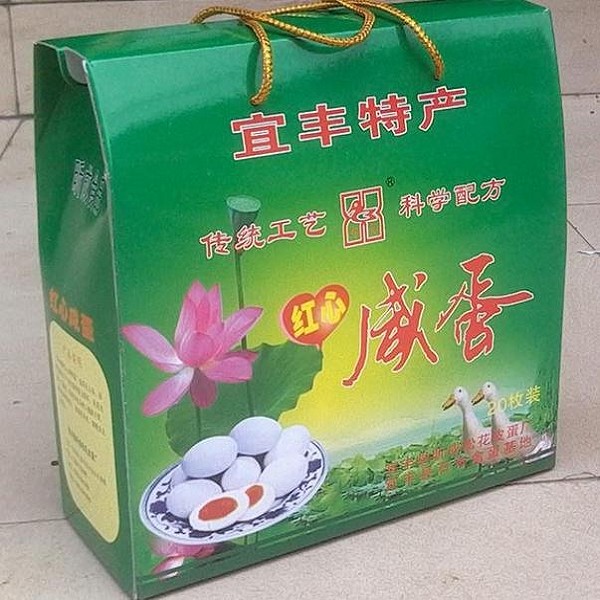 宜丰咸鸭蛋