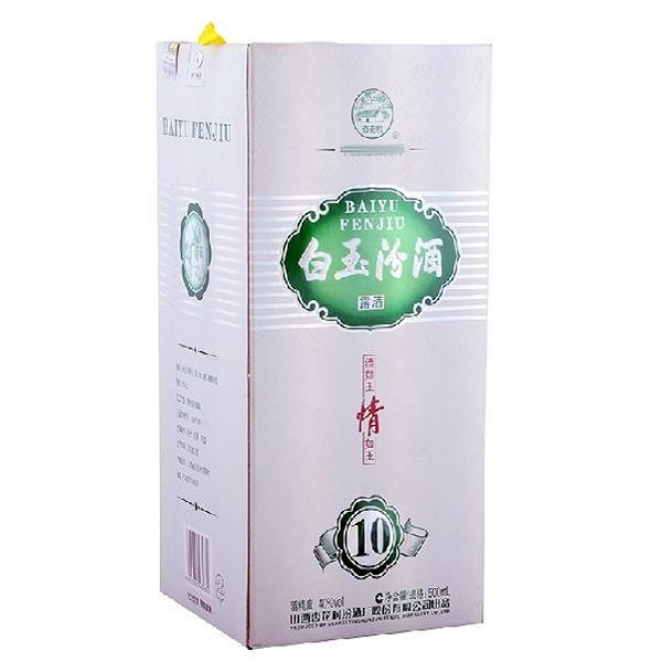 白玉汾酒