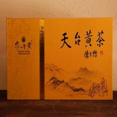 天台黄茶