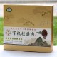北流桂圆干