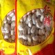 山格查某囡仔肉