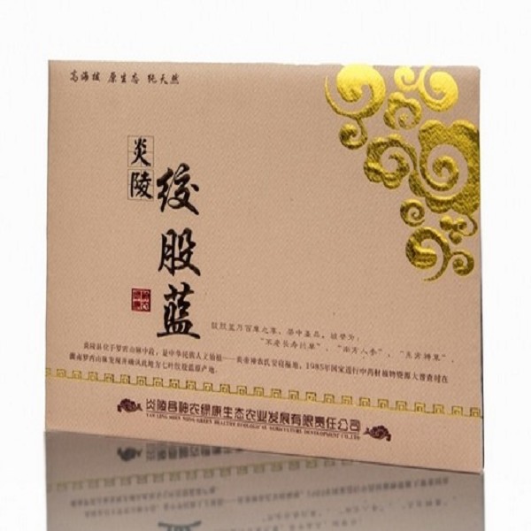 炎陵绞股蓝