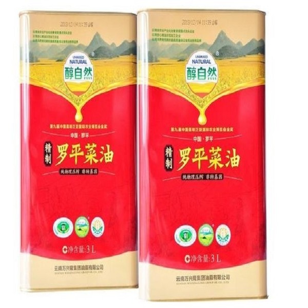 罗平菜油