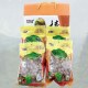 海林榛子