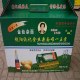 饶阳金丝杂面