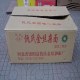 饶阳金丝杂面