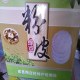 威县粉皮