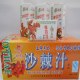 岢岚沙棘汁