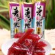老土地紫薯参