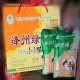 绛州绿小杂粮