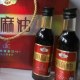 兴县胡麻油