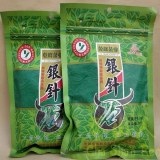 耿马银针茶