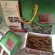 马龙荞丝