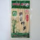 铜鼓竹笋
