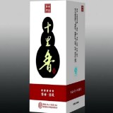 十里香酒