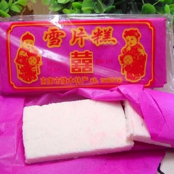 南康雪片糕