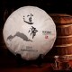 迷帝茶