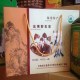 茂兰油鸡枞