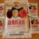 玉龙雪山玫瑰鲜花饼