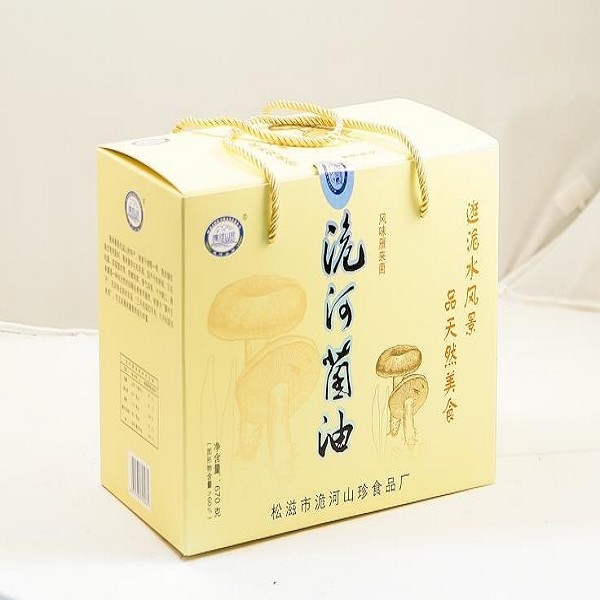 松滋菌油
