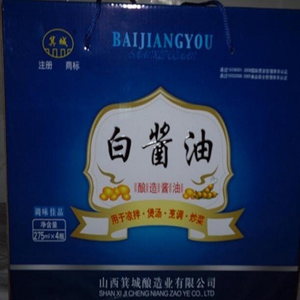榆社白酱油