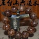 五台山六道木