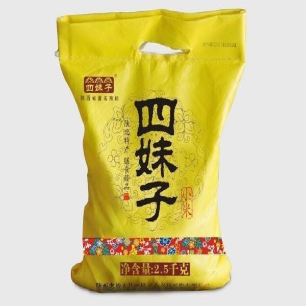 四妹子小米