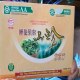 呼伦贝尔山野菜