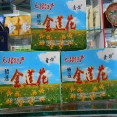 克旗金莲花茶