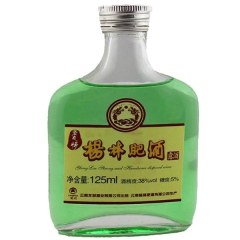 杨林肥酒