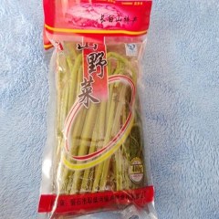 磐石山野菜