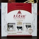 大庆牌奶粉