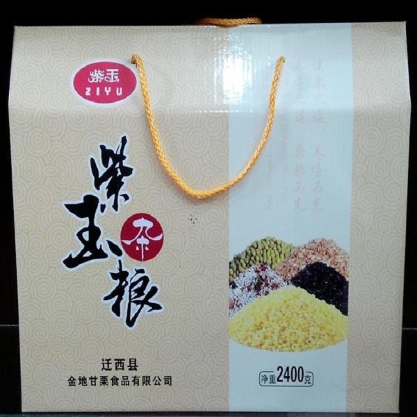 紫玉杂粮