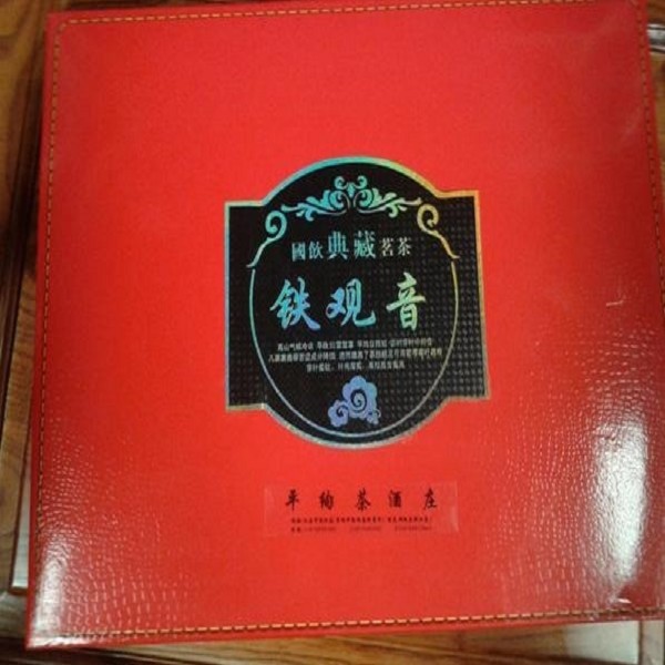 金寿铁观音
