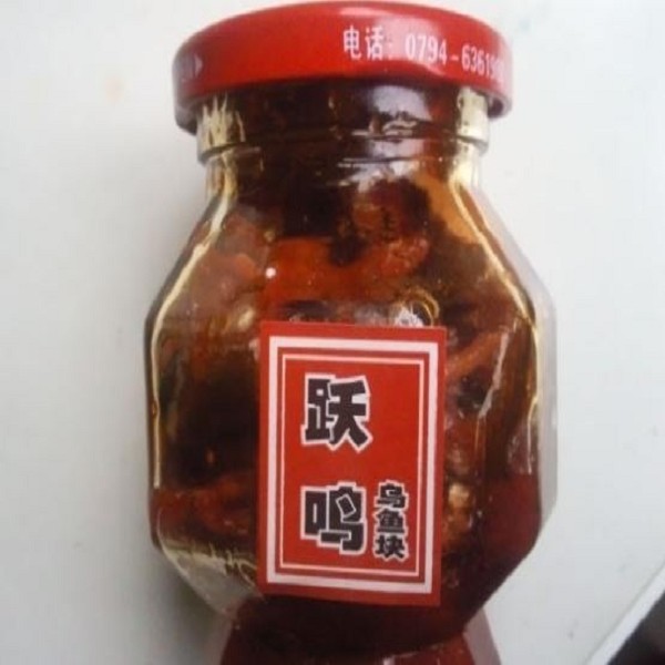 跃鸣乌鱼块