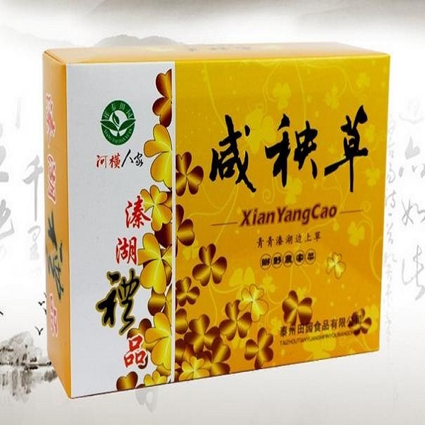咸秧草