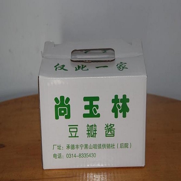 黑山嘴大酱