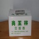 黑山嘴大酱