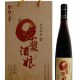 三甲酒