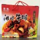 湖岭牛排